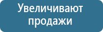 освежители воздуха для дома автоматический