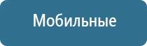 аромамашины для магазинов