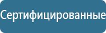 набор освежитель воздуха автоматический